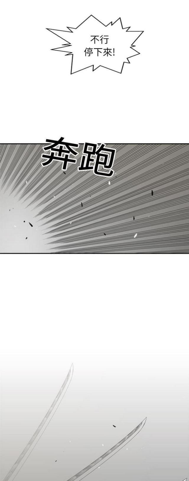 第18话0