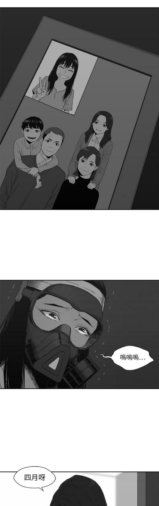 第15话33