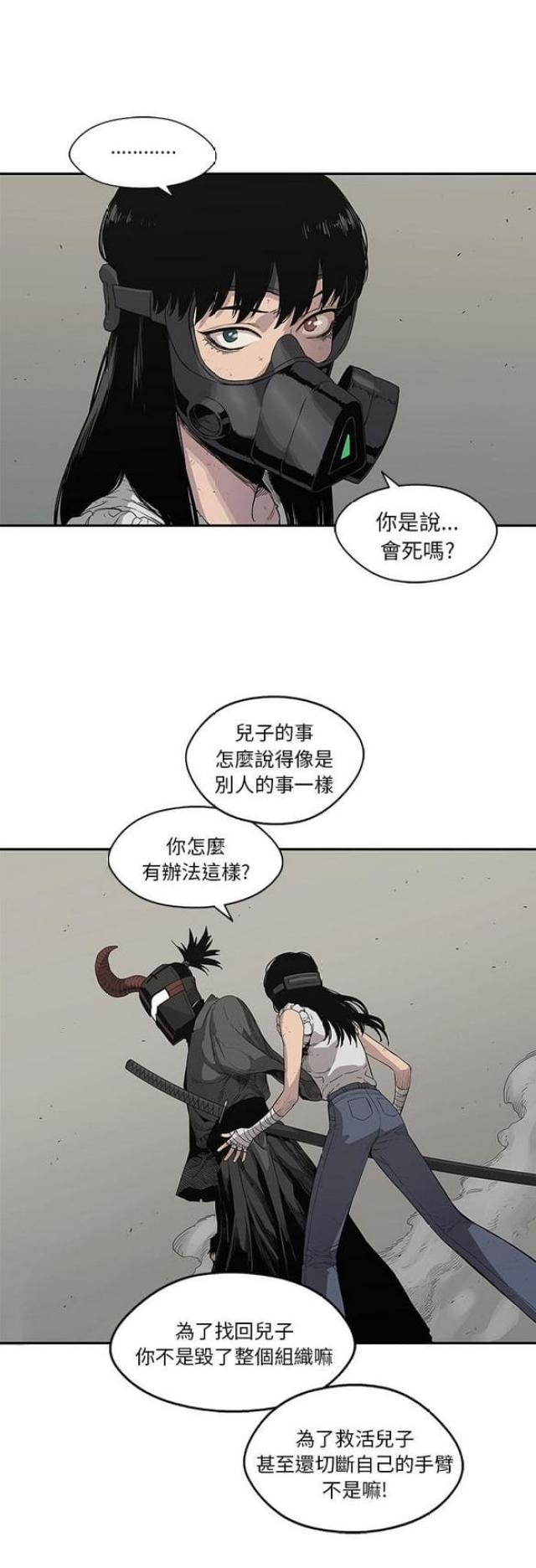 第32话23