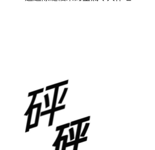 第4话14
