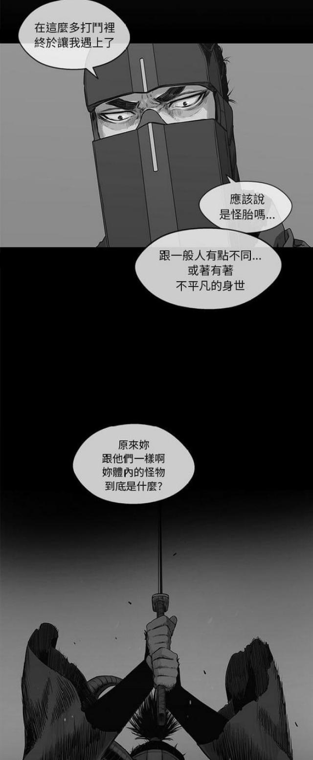 第30话44