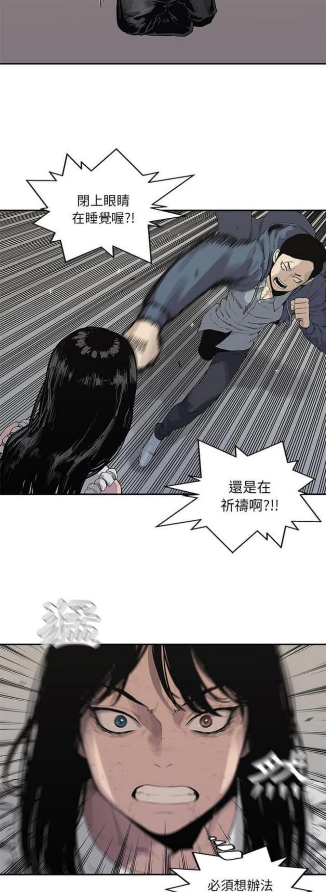 第39话10