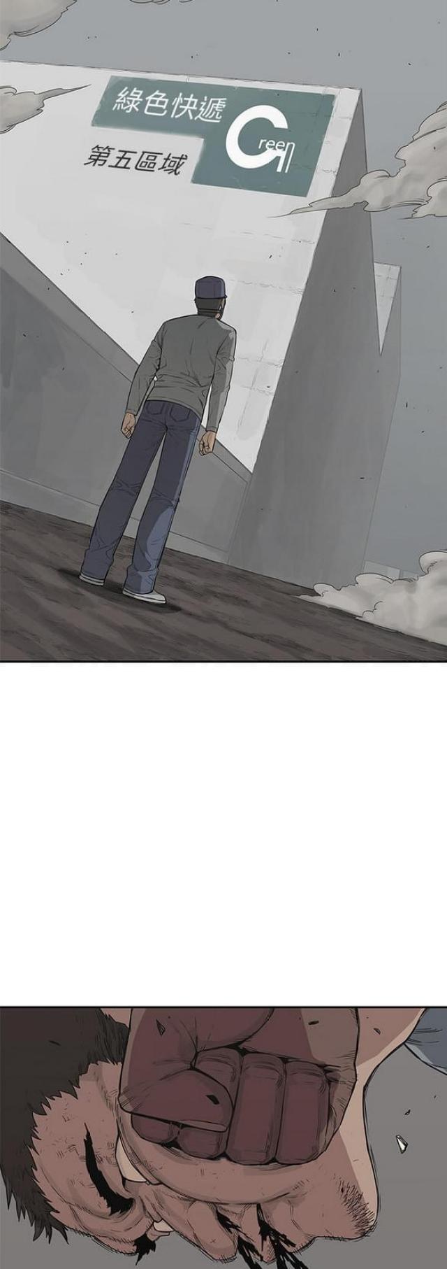 第34话41