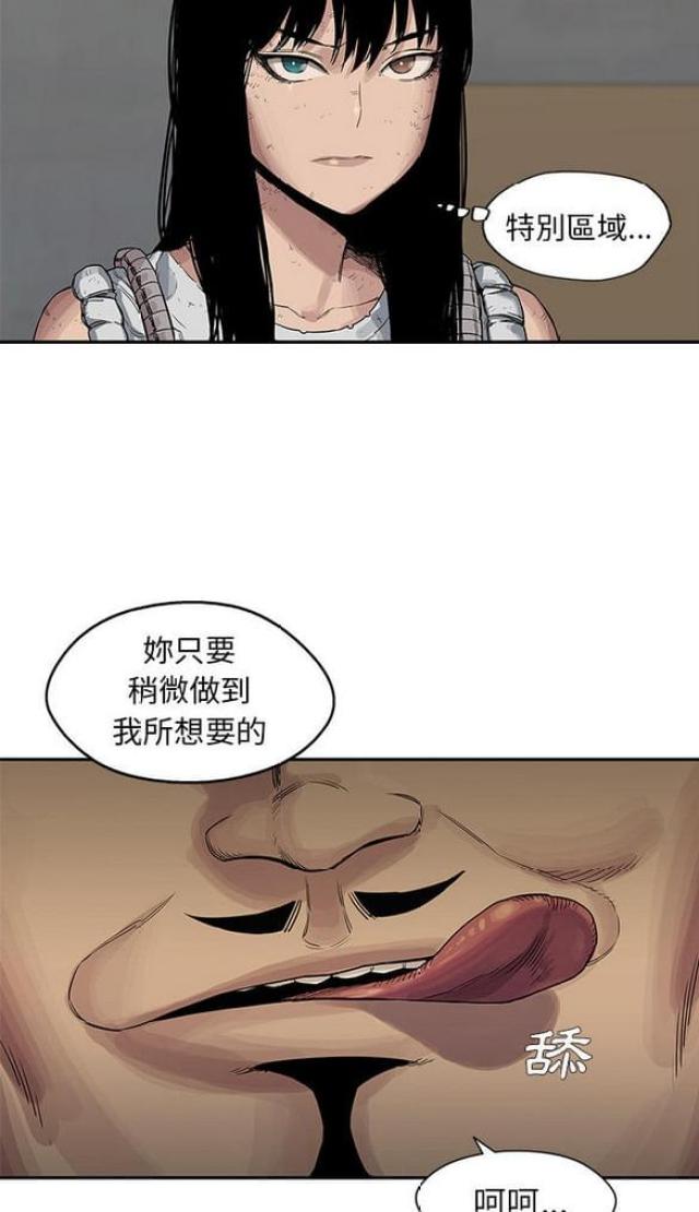 第26话44