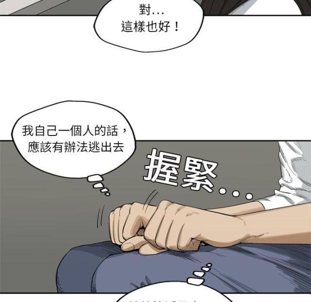 第4话98