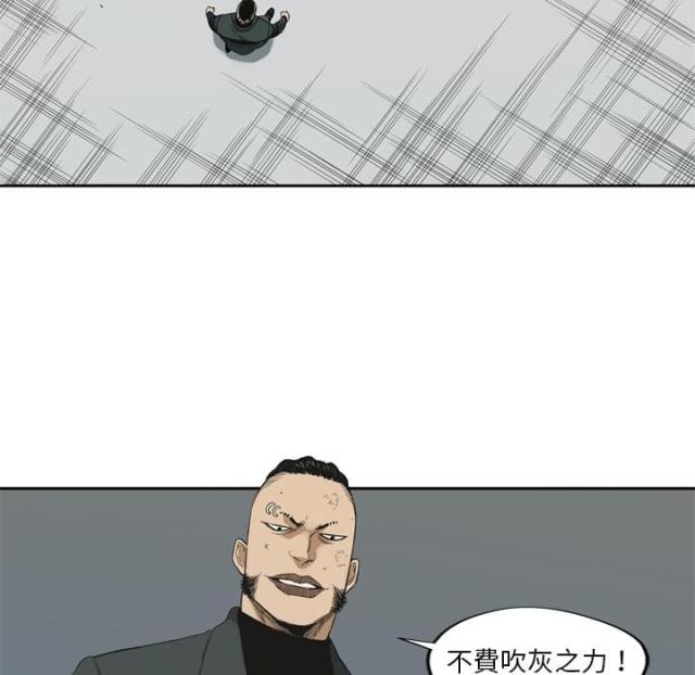 第8话54