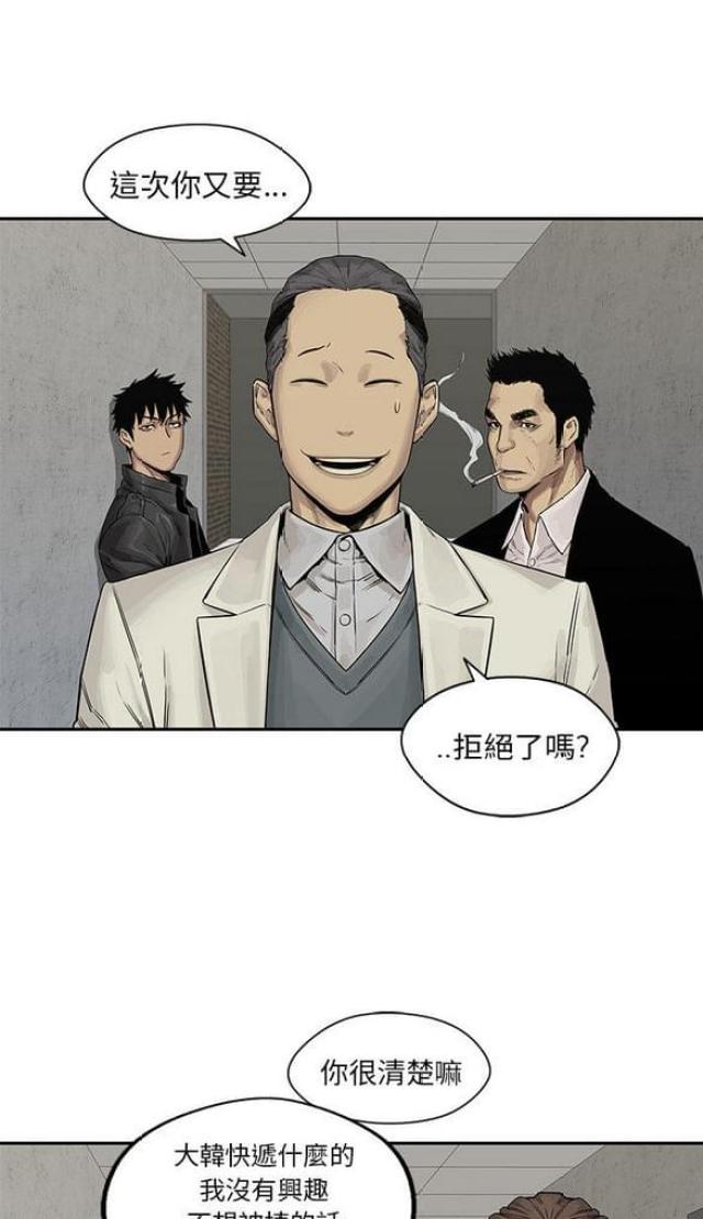 第26话26