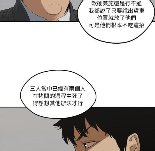 第7话89