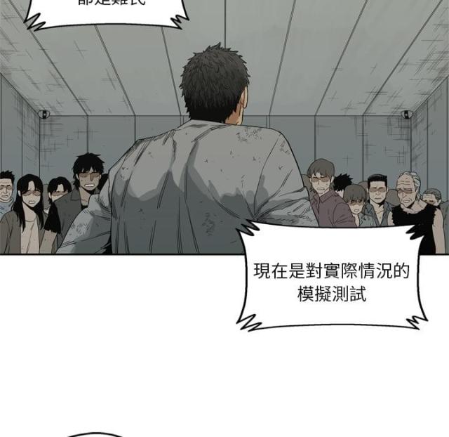 第9话21