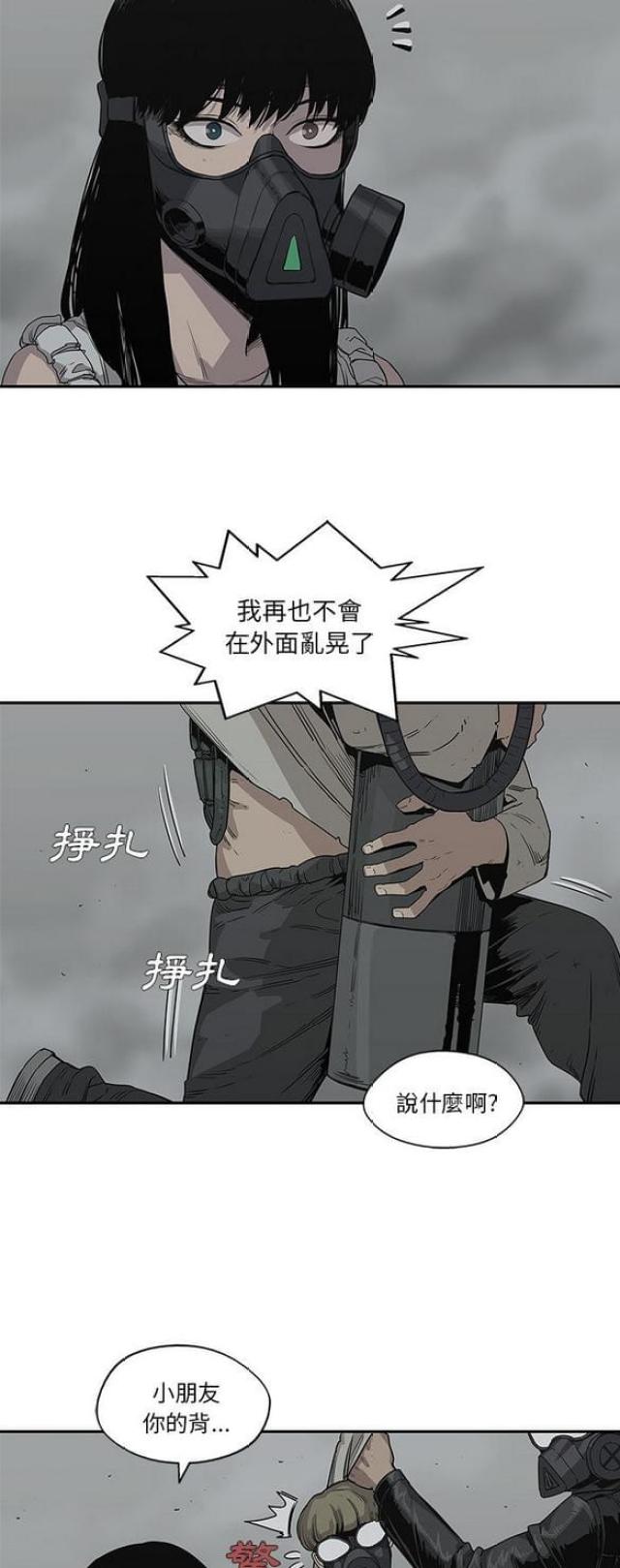 第33话28