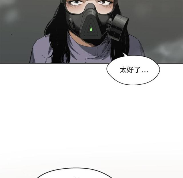 第6话20