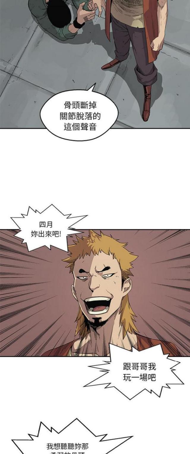 第29话42