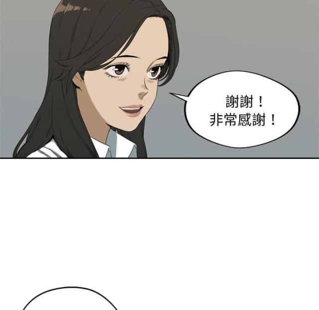 第9话99