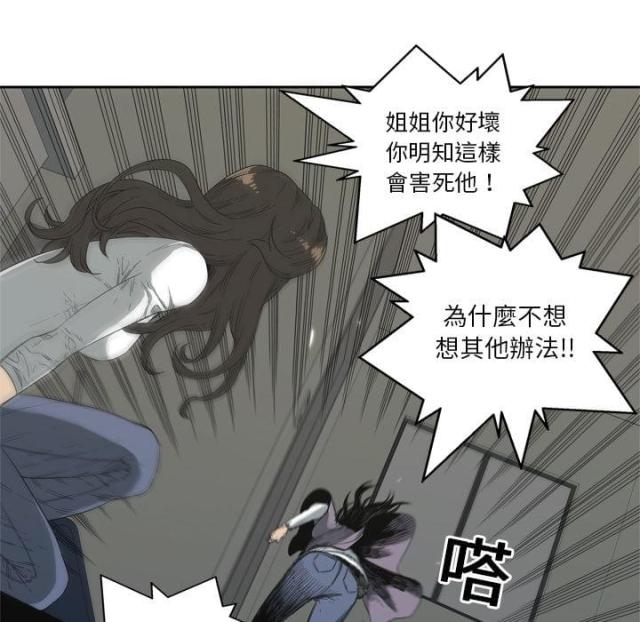 第6话8