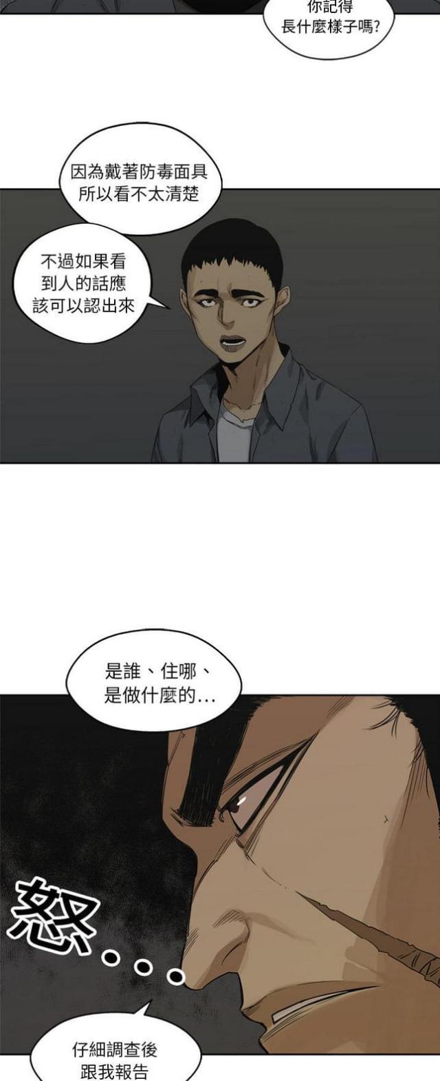 第16话17
