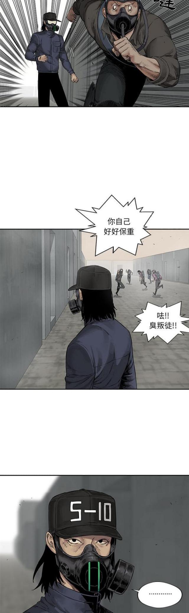 第25话22