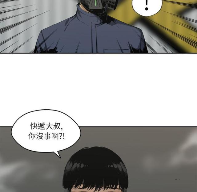 第6话19