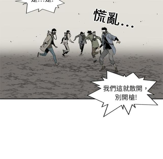 第4话54