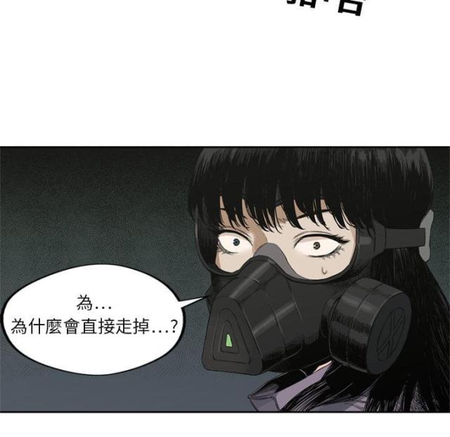 第4话59