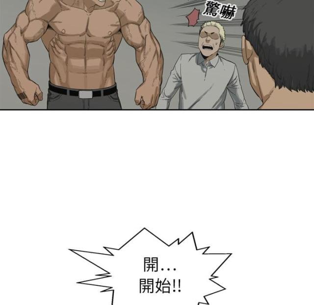 第3话41