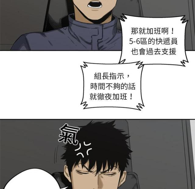 第5话9