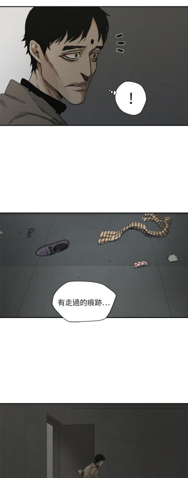 第18话6