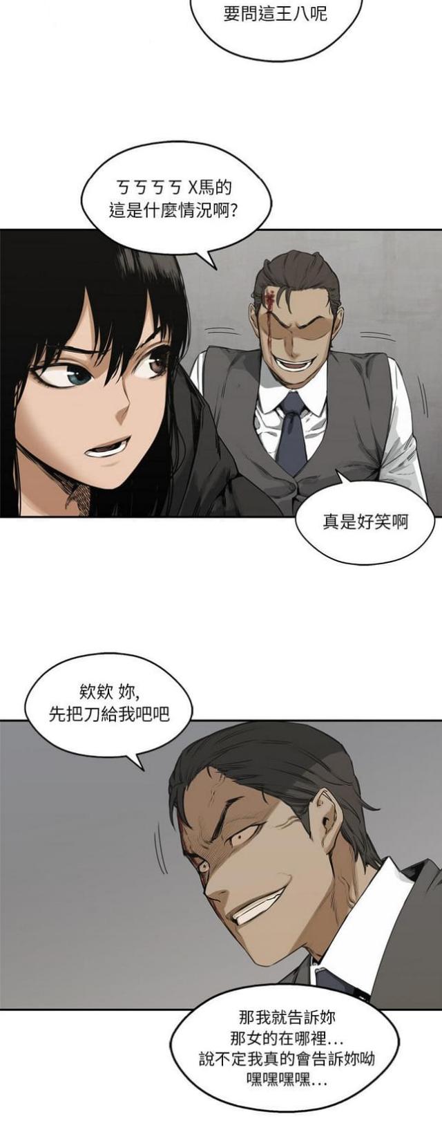 第18话24