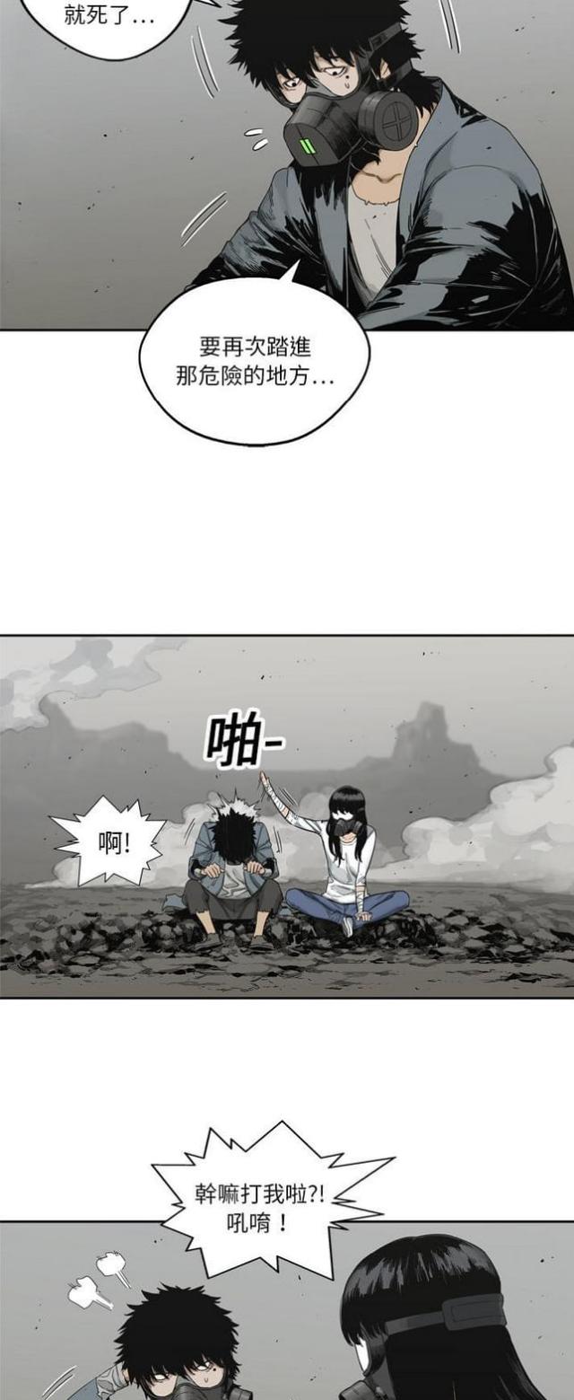 第15话8
