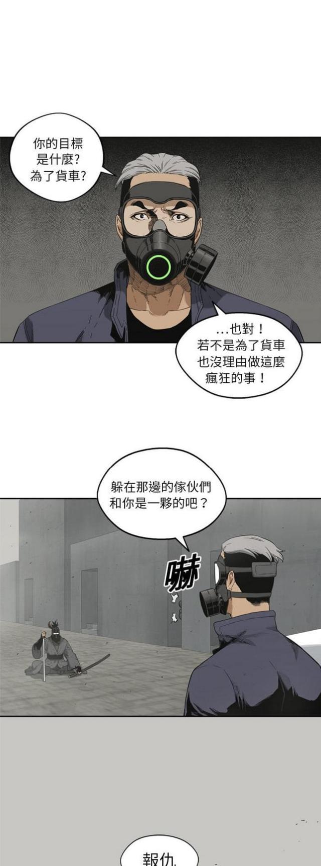 第10话43