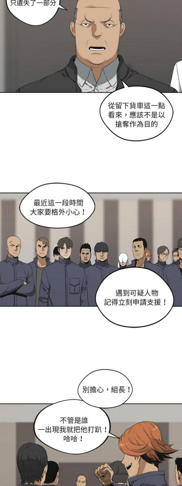 第11话31