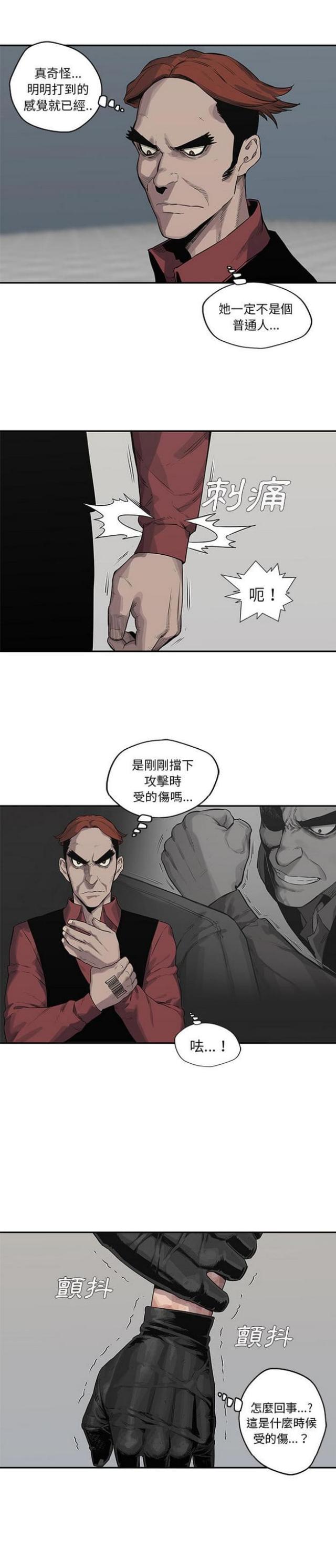 第42话17