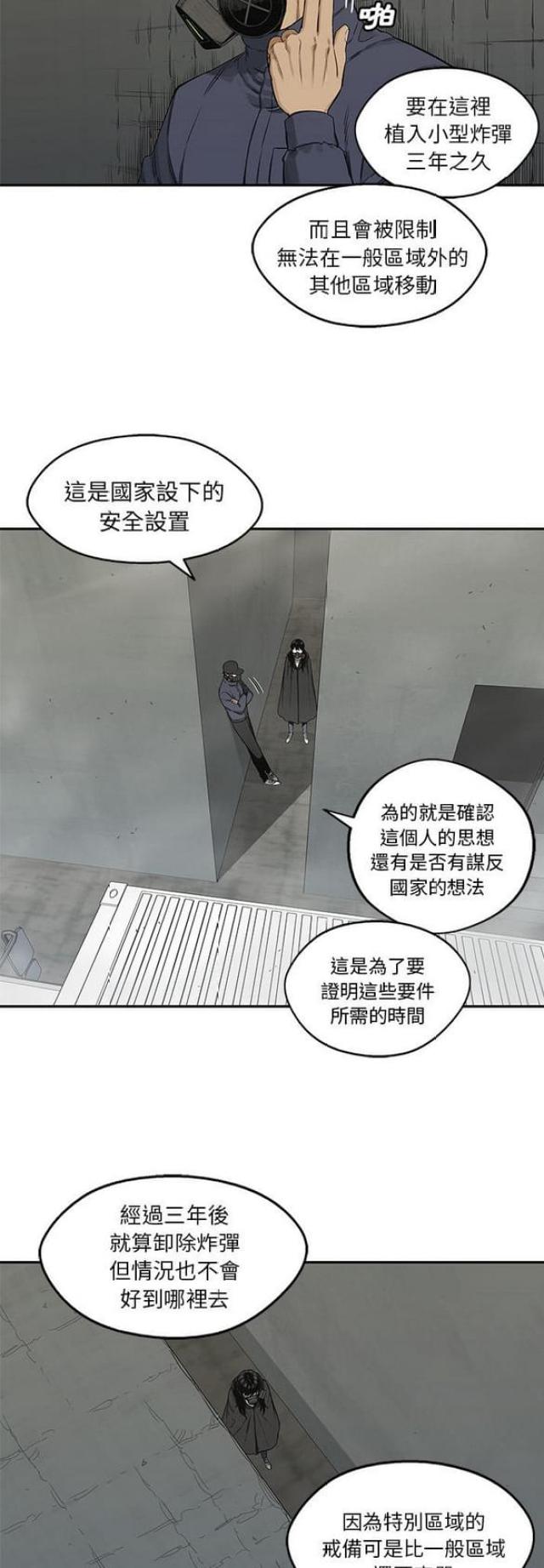 第24话13