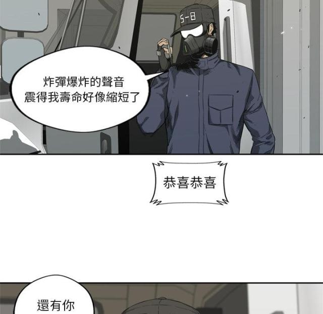 第6话83