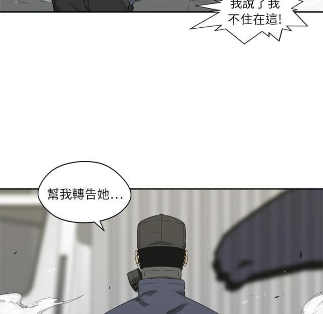 第6话74
