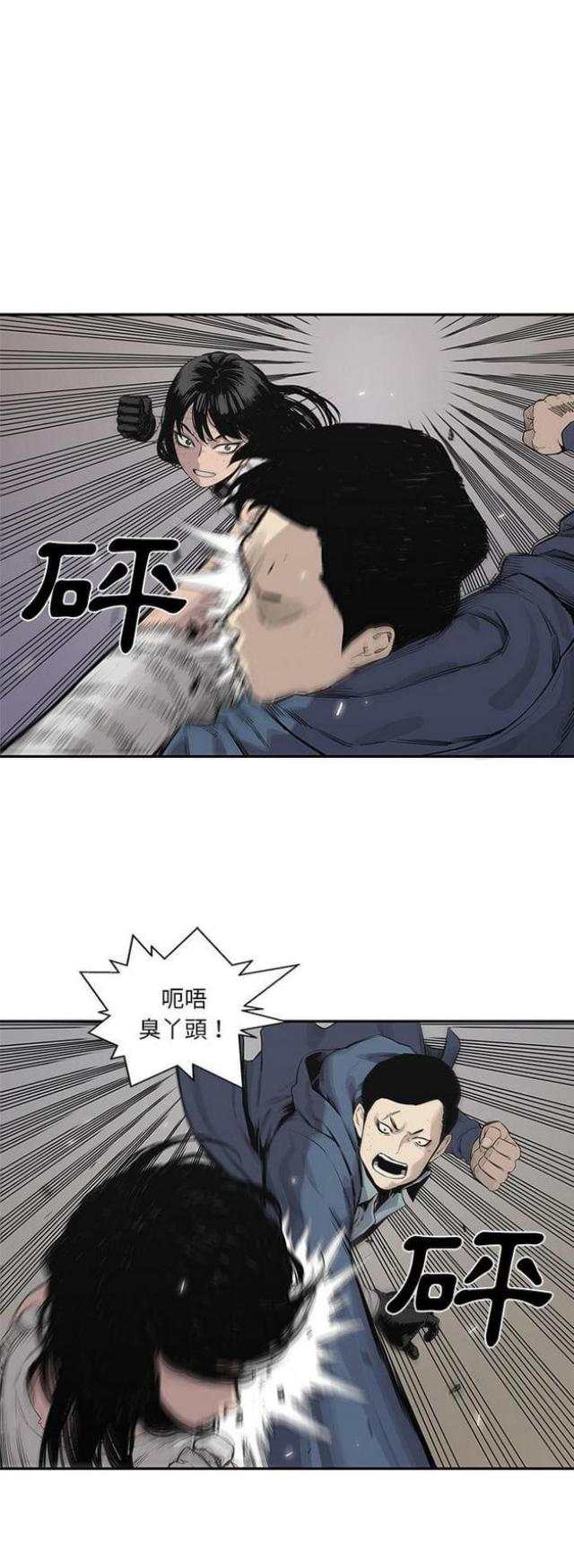 第39话5