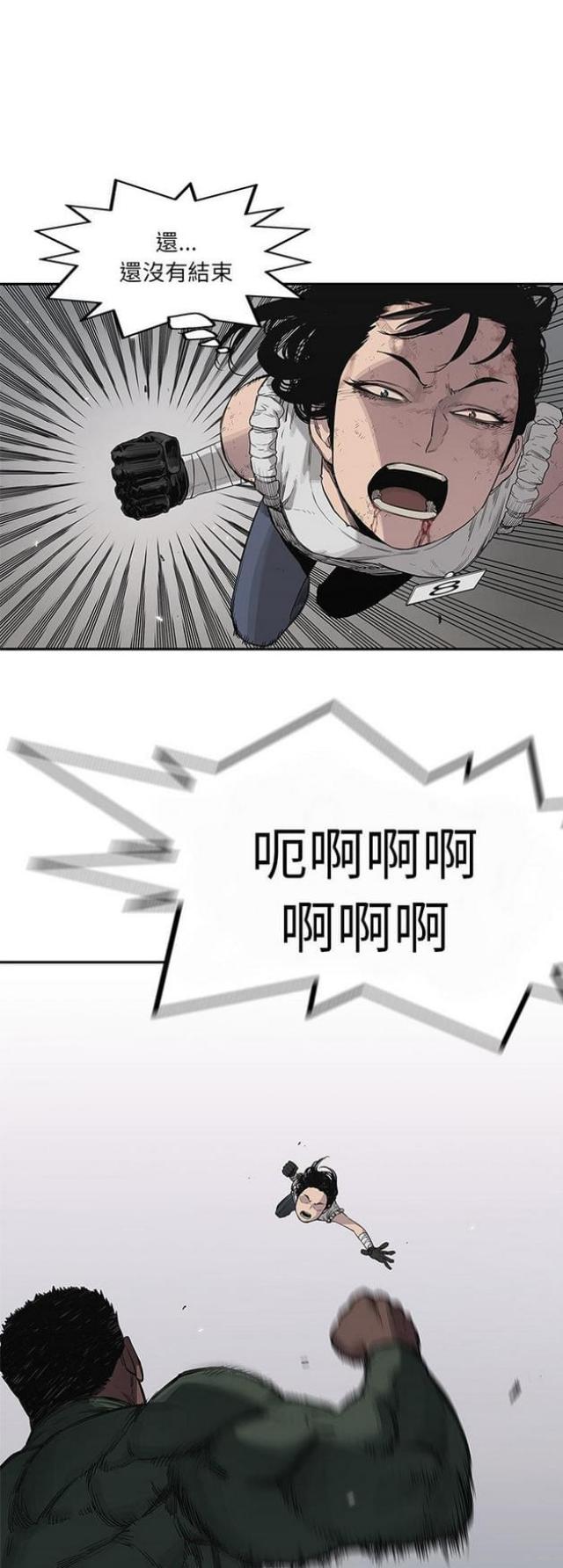 第37话0