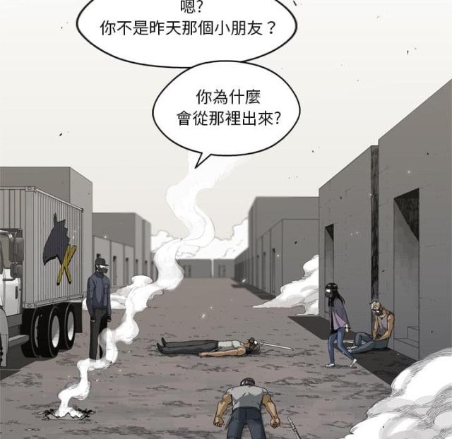 第6话21