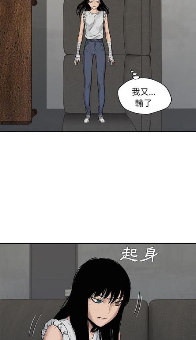 第26话30