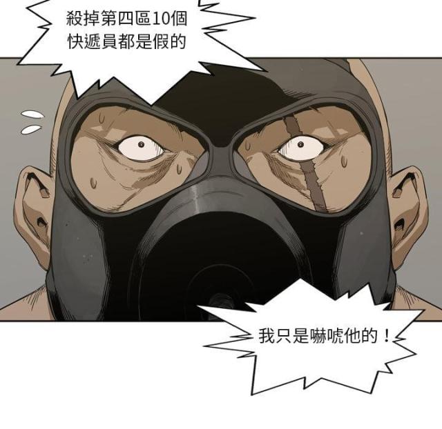 第2话5