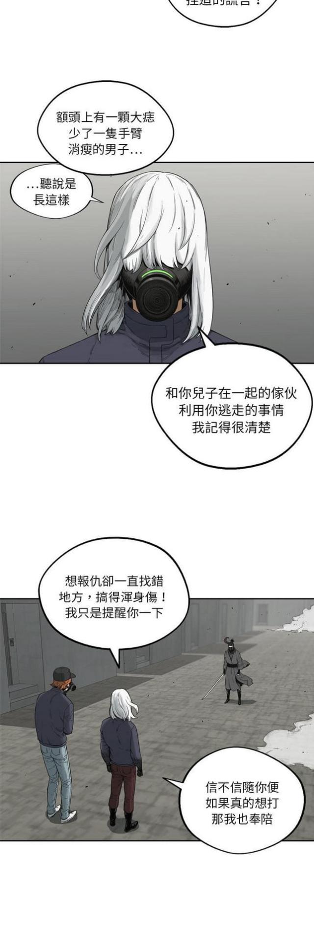 第13话44