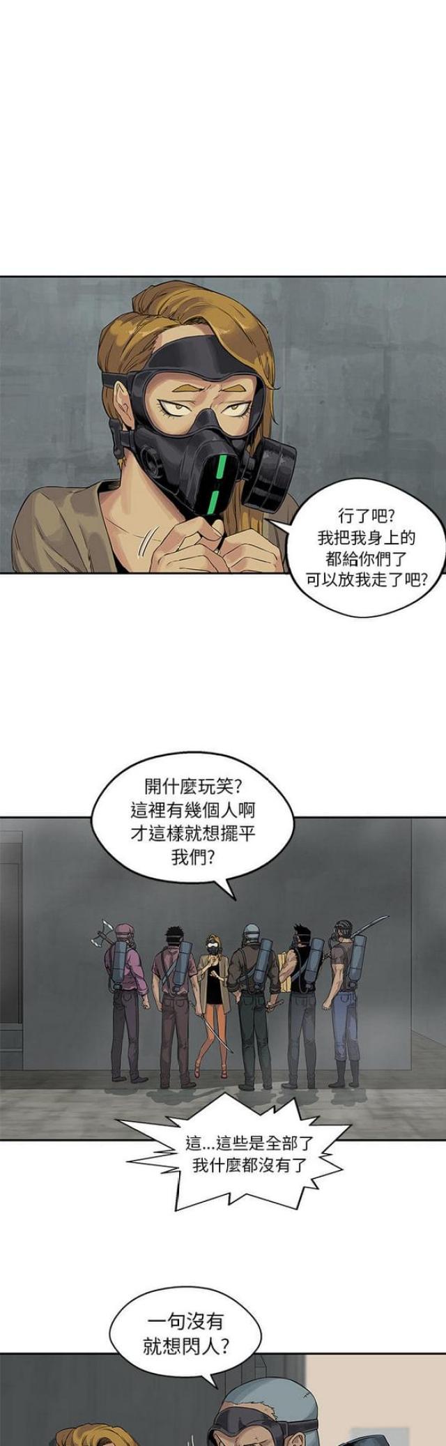 第25话10
