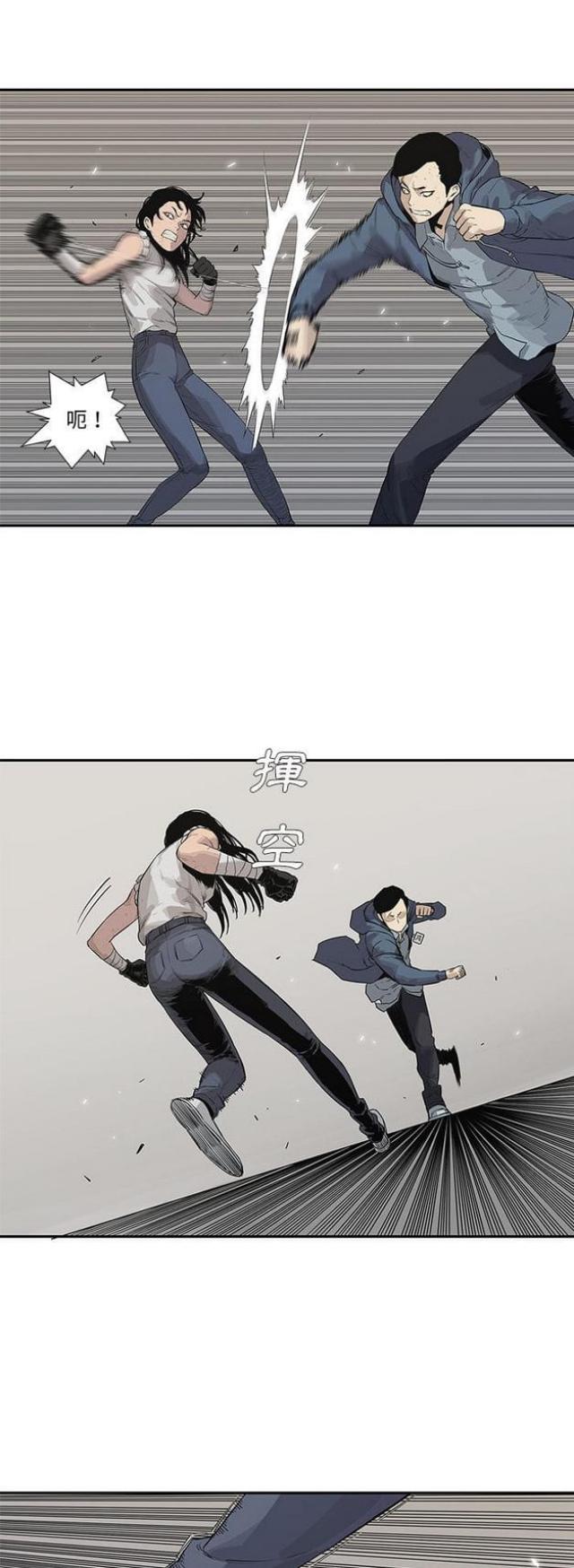 第39话12