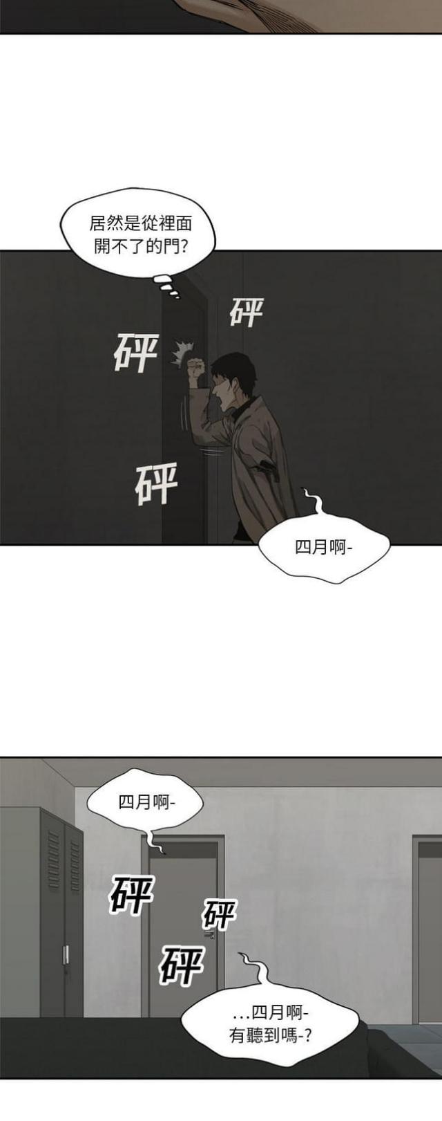 第18话10