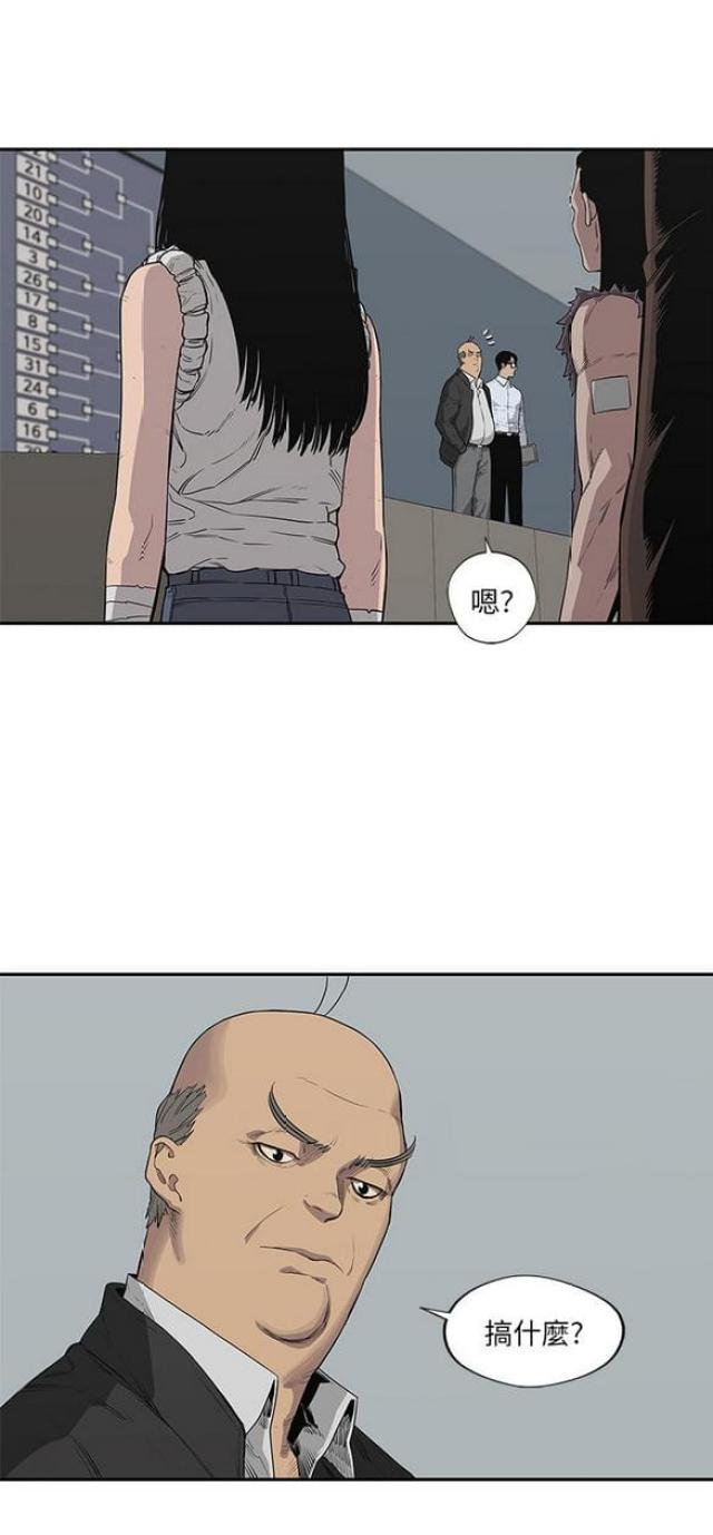 第34话20