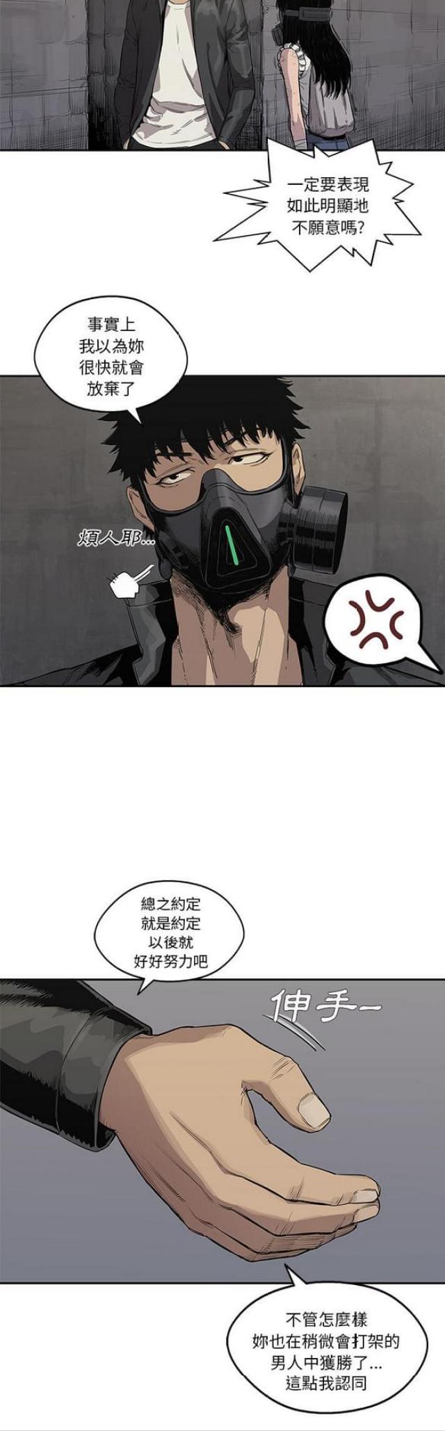 第31话23