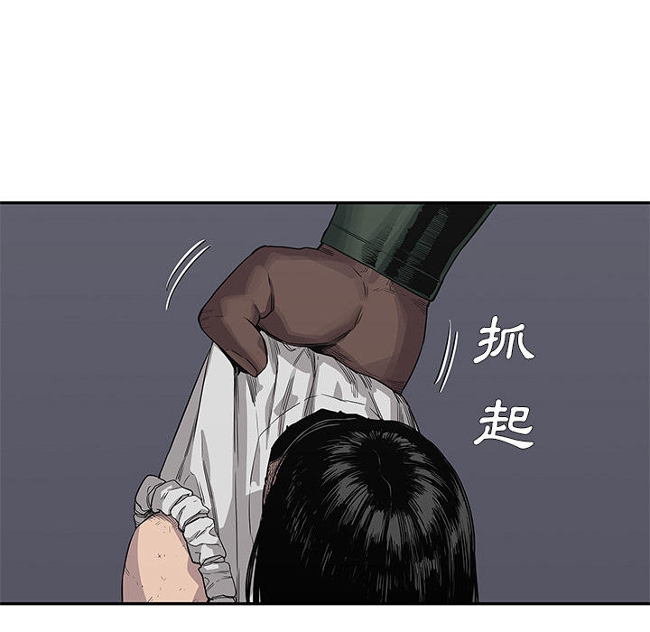 第36话98