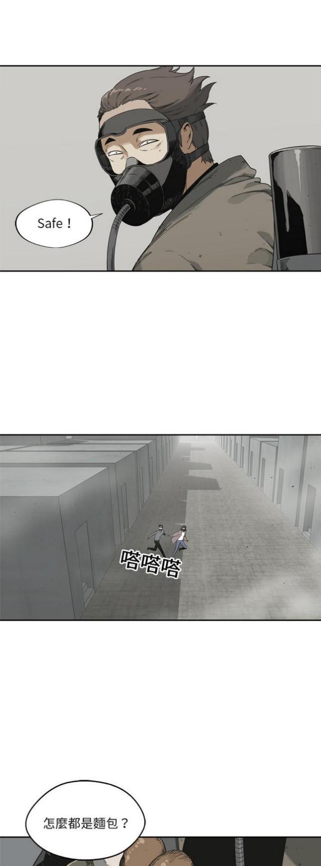 第10话26