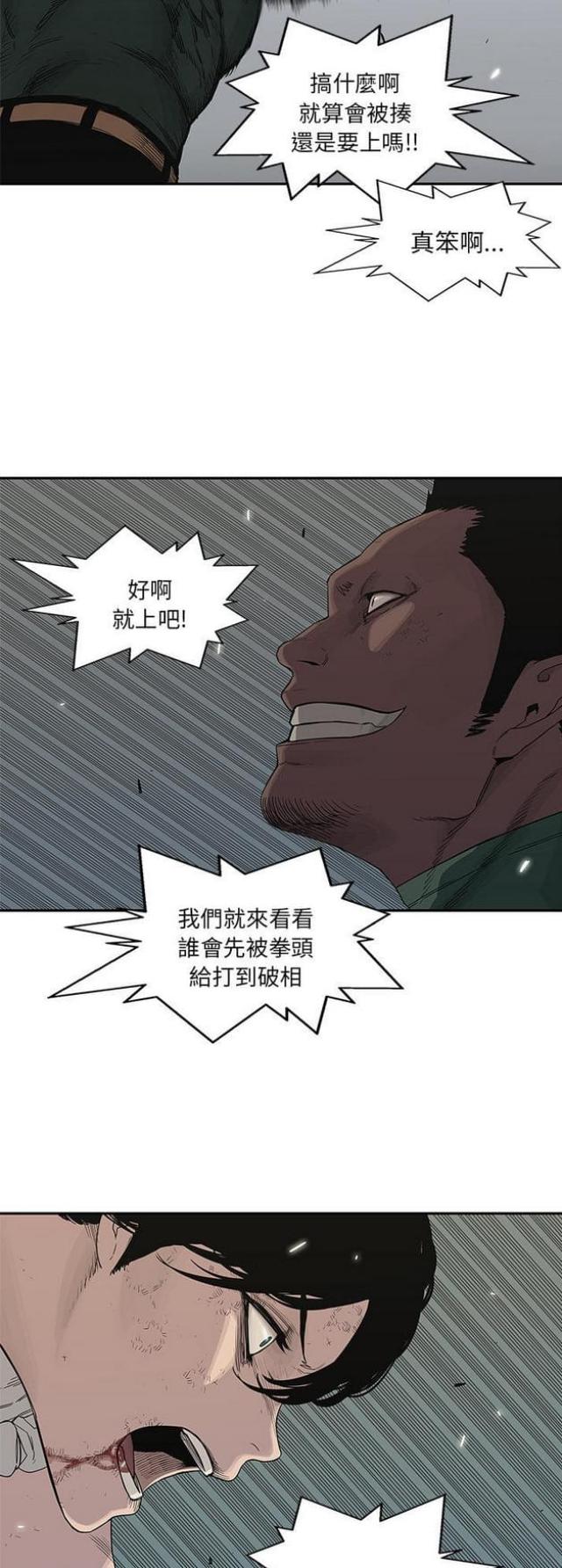 第37话1
