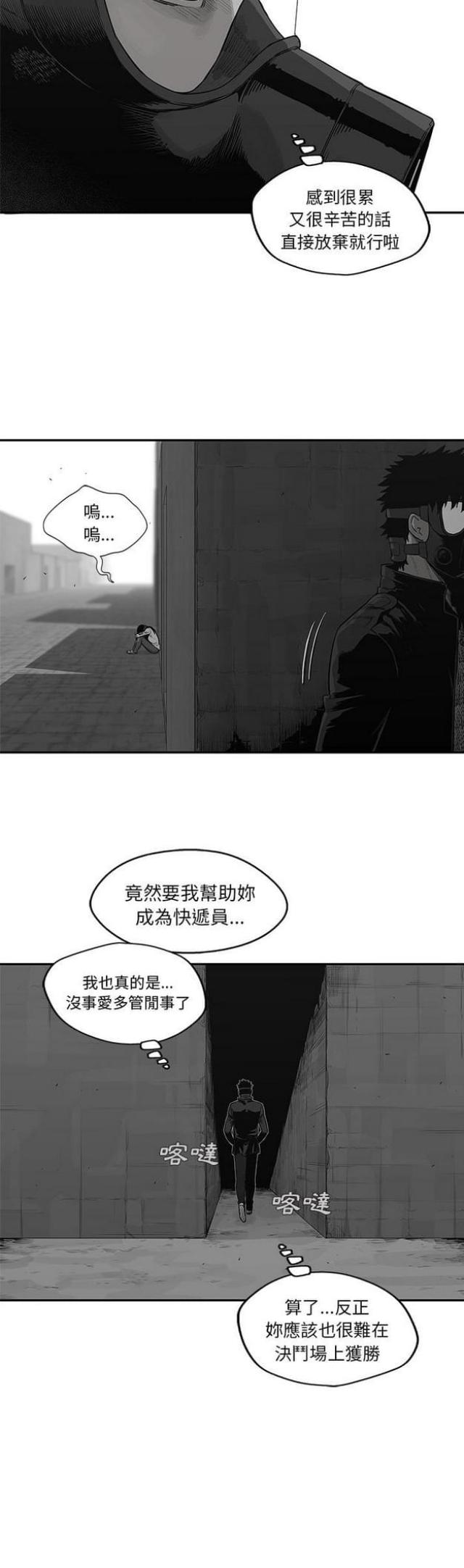第41话25