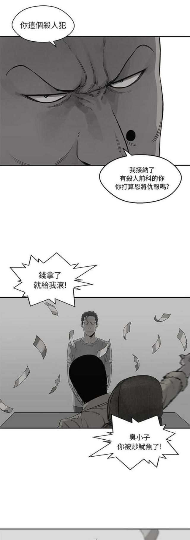第34话37